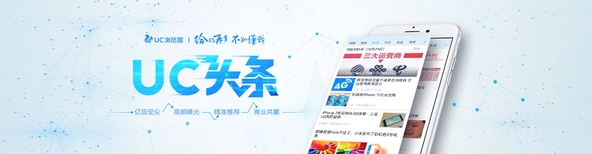 久治百度竞价赚钱