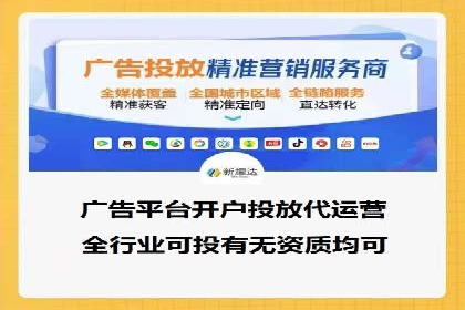 信息流广告投放技巧分享：以百度案例为例